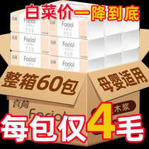 Wood paper 60 packs Household paper whole box napkin paper towel Facial tissue thickened toilet paper 6 packs