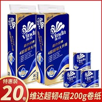 Vida roll paper 200g blue classic 4-layer toilet toilet paper towel household Full box practical 2000g20 roll