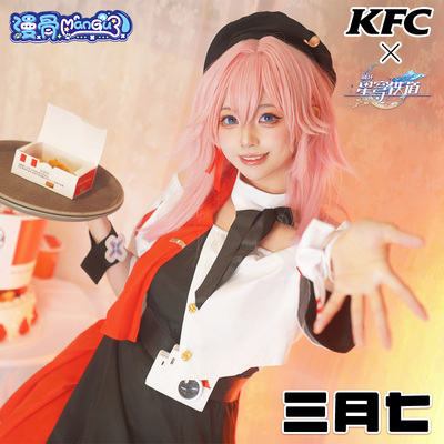 taobao agent Action game, clothing, cosplay