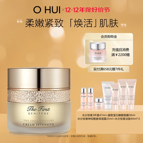 Ohui, разглаживающий питательный увлажняющий питательный крем, официальный продукт