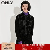 ONLY2022 spring new short fashion casual slim slim bright line decorative leather women) 121310012
