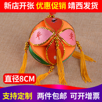 8CM hydrangea props Guangxi Zhuang Jingxi Old Prefecture handmade ethnic handicrafts car pendant embroidery customization
