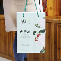 Suichang camellia seed oil Jinzhu Huilongzhai tea oil wild white flower camellia oil 2 bottles gift box