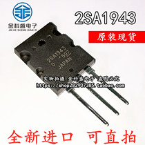 New original 2SA1943 TTA1943 2SC5200 TTC5200 audio power output