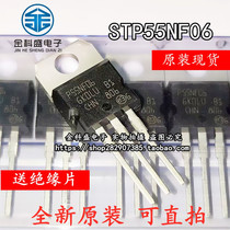 New imported P55NF06 P60NF06 STP65NF06 FET controller MOS