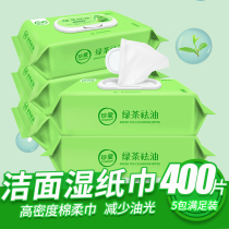 Cherish Green Tea Oil Removal Cleansing Wipes 80 Pieces 5 Pack Balance Oil Gloss Sweat Removal Wet Wipes Family Bag