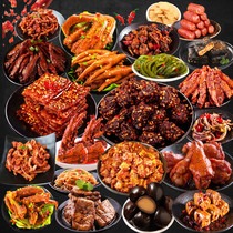 Good products shop snacks big gift package meat delicious mixed box spicy to send boys and girls marinated spicy spicy snacks