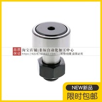 Camshaft Bearing Follower C-CFFR5-13 6-16 8-19 10-22 10-26 12-30 12-32