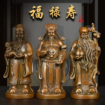 铜福禄寿三星-铜福禄寿三星促销价格、铜福禄寿三星品牌- 淘宝