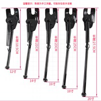 Childrens bicycle foot support parking bracket 12 14 16 18 20 inch stroller stand ladder side support accessories