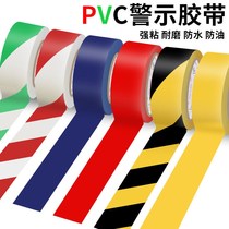 Warning tape PVC black and yellow zebra crossing warning ground label ground White Red Blue Green color marking floor tape
