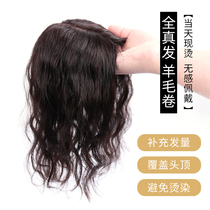 Wigs top hair repair curly hair Real hair bangs cover white hair wigs real hair top hair repair female