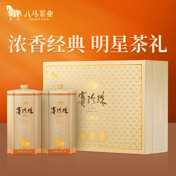 絶品】 特級中国茶 八馬安溪鉄観音 15包・125克（八馬茶業 賽