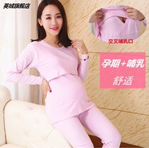 Pregnant women autumn clothes and trousers set cotton moon clothes autumn and winter breastfeeding autumn clothes belly trousers long sleeve cotton pajamas