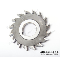 Three-edge straight tooth straight tooth three-edge milling cutter sheet high-speed steel milling cutter sheet 150X6 8 10 12 12 18 18 20