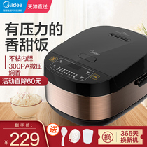 Midea rice cooker large capacity 5l household multi-function automatic cooking 4 liters smart small rice cooker 3-6 people