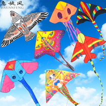 Emergency whirlwind children cartoon triangle good fly easy fly breeze beginner kite large adult Weifang kite
