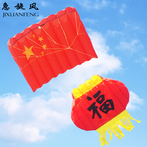 New high-grade super large soft flag lantern 3D three-dimensional kite childrens adult how to fly easy to fly kite Weifang