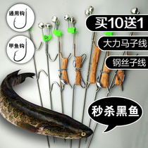 With spring stainless steel hand wire ground plug automatic fishing line group contact pin gui fish black fish catfish mandarin fish carnivored fish