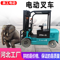  Four-wheeled all-electric forklift small 1 ton 2 tons 3 tons 2021 new 1 5 tons hydraulic lifting ride-on truck