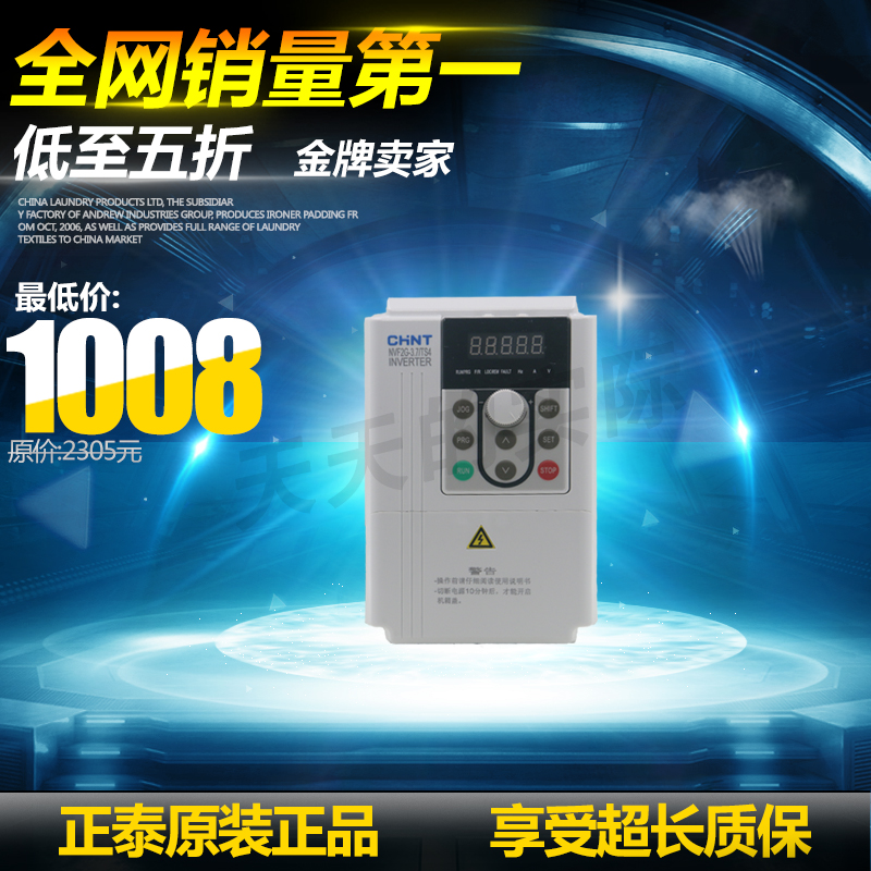 Genuine Zhengtai Inverter NVF2G-3.7/TS4 3.7KW 9A Three-phase 380V to be changed