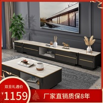 Rock board TV cabinet coffee table combination modern simple light luxury living room size very simple floor cabinet high-end furniture