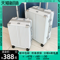  Jindengshi exported to Japan aluminum frame luggage 20 mute universal wheel trolley case 28 men and women suitcase 24 inch 26