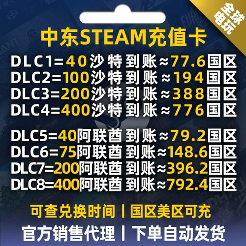 Чрезвычайная плата] 1 час до учета Steam долларовая карта US recharge card regain raic, заряжая нож для ножного ножа Pubgg Coin