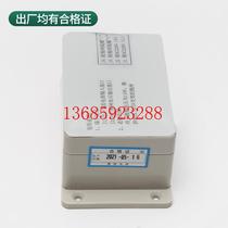 Elevator Brake Power Brake Controller Liaoning Fuji Brake Power Box Emic Brake Elevator Accessories