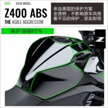 Suitable for Kawasaki motorcycle Z400 NINJA400 modified fuel tank patch anti-slip patch fish bone patch body film
