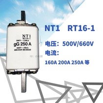 Ceramic fuse fusible core NT1 RT16-1 R032 RT20 160A 200A 250A bao xian guan si