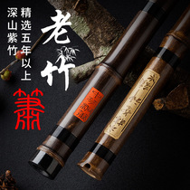 Dongxiao Xiao Musical instrument beginner introduction Eight-hole old Zizhu flute Ancient style short flute Professional high-grade six-hole one-section hole flute
