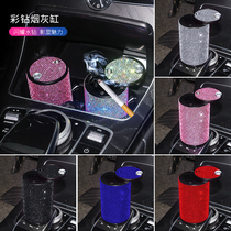 Diamond car ashtray womens net red creative personality multifunctional car ashtray with lid interior supplies