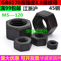GB6170 Grade 8 Hex nut Nut M39M42M45M48M52M56M60M64M68M80M90M120