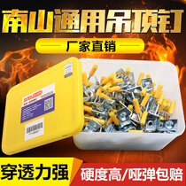 Ceiling artifact integrated nail shooting gun cement wall nail gun silencing integrated automatic nailing device