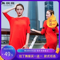 Dance Yong Latin dance dress sexy loose backless dress female adult New Dance National Standard practice training suit