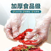 Food grade disposable gloves removable multi-purpose household kitchen baking transparent thickened PE film gloves