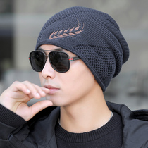 Knitted Hat male winter hat tide winter cold winter cold cap winter cotton hat plus wool cap female