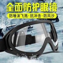 Windproof glasses mens riding wind-proof sand dust-proof polarized motorcycle battery car anti-splash windshield anti-fog goggles