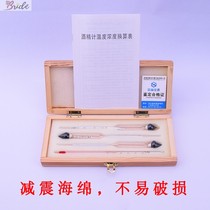 Huimeter household alcohol meter liquor wine meter alcohol meter alcohol meter meter meter meter meter meter temperature