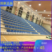 Electric retractable stand Basketball stadium Auditorium seat Theater mobile seat Theater activity retractable chair