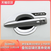 Suitable for 19-21 models of Teana door handle door bowl patch New Teana door bowl protective shell inner door wrist stainless steel