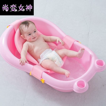 Baby bath net newborn baby bath Net non-slip net pocket bathtub can sit and lie universal artifact