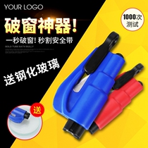 Car safety hammer multi-function hammer breaking window artifact fire hammer glass blaster escape hammer knocking