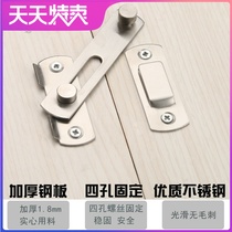  Punch-free nail-free window door bolt latch type door buckle lock buckle buckle Cabinet anti-theft door hanging buckle plug