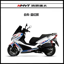 Gwangyang rowing 250 300 motorcycle modification protection sticker scratch decals body shell anti-scratch anti-scratch stickers