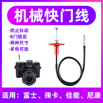 JJC Mechanical Shutter cable Fuji XT4 X100V XT20 X100T X100F XT2 XPRO2 Camera XE3 XT3 XT3
