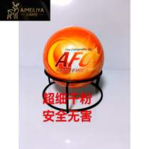 0 5KG fire extinguishing dry powder ball household fire extinguisher Vehicle automatic fire extinguishing bomb Warehouse new commercial