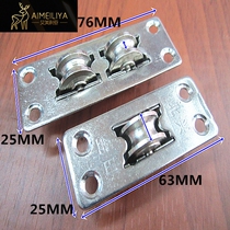 Stainless steel door and window pulley sliding door pulley sliding door pulley steel cabinet lower pulley crown pulley groove wheel