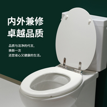 Toilet cover universal thickened toilet cover household pumping toilet seat ring seat cover UVO type accessories old-fashioned